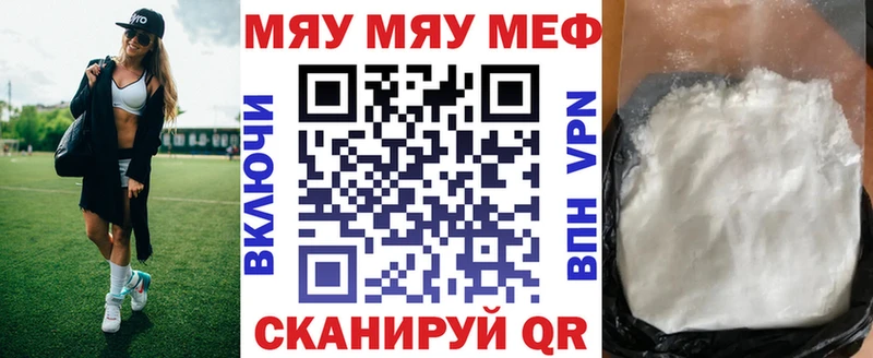 Магазин наркотиков Тайга СК Галлюциногенные грибы ГАШ Мефедрон