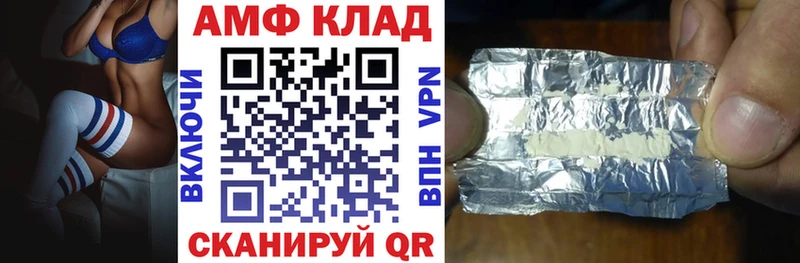 магазин продажи наркотиков  блэк спрут зеркало  АМФЕТАМИН 98%  Тайга 