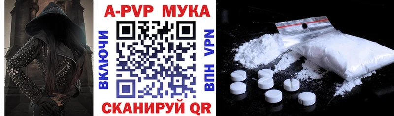 Alfa_PVP Соль  Тайга 