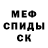 АМФЕТАМИН VHQ Septet World