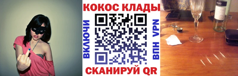 купить наркотики цена  Тайга  КОКАИН FishScale 