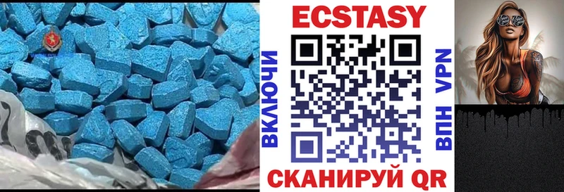 магазин наркотиков Тайга это официальный сайт Экстази mix
