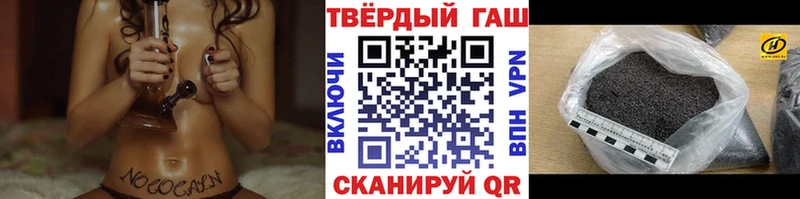 Гашиш Изолятор  Тайга 