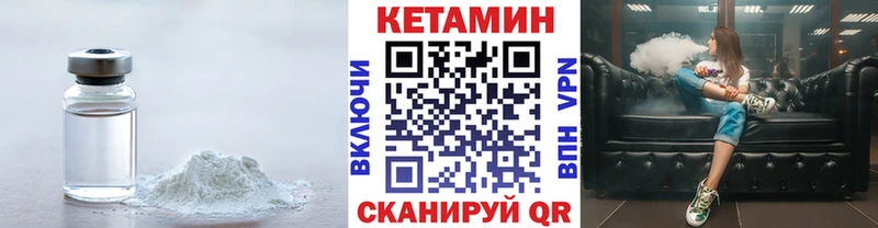 Кетамин ketamine  Тайга 
