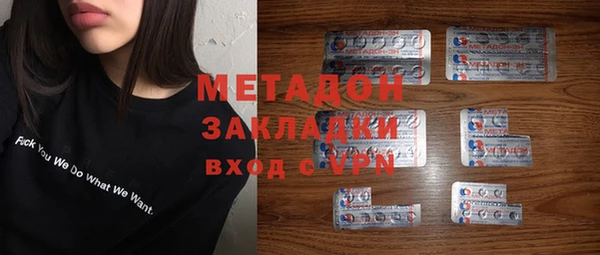 мет Покровск