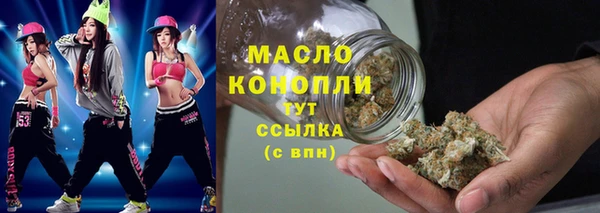 ALPHA PVP Абдулино