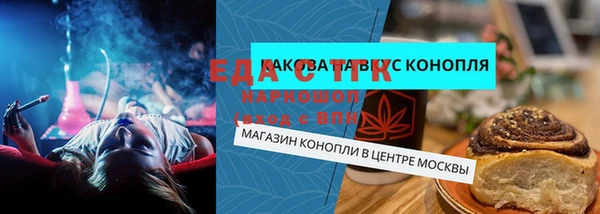 мяу мяу мука Абинск