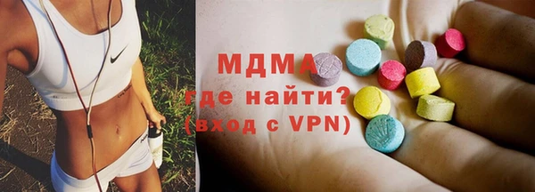 ALPHA PVP Абдулино