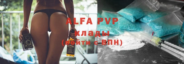 MDMA Premium VHQ Абаза