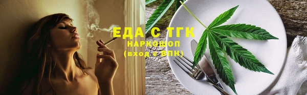 мяу мяу мука Абинск