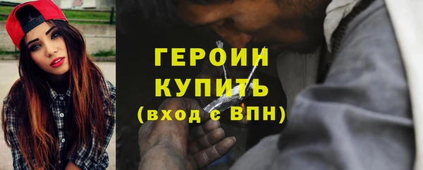 мяу мяу мука Абинск