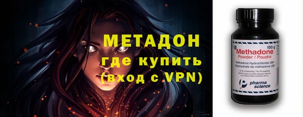 ALPHA PVP Абдулино