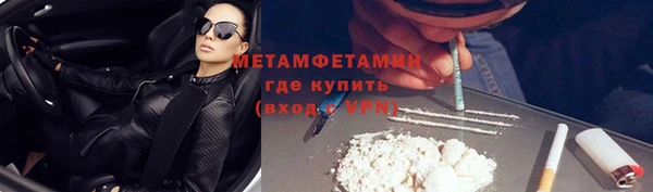 MDMA Premium VHQ Абаза