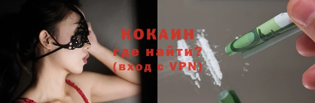 ALPHA PVP Абдулино