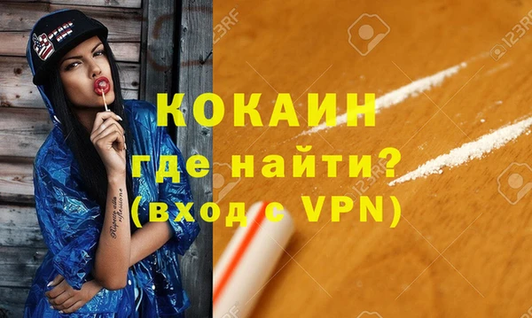 бошки Покров