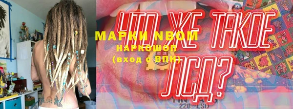 дистиллят марихуана Покачи