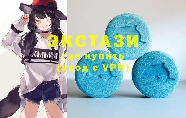 ALPHA PVP Абдулино