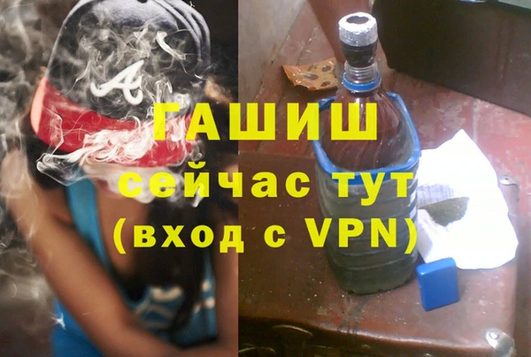 MDMA Premium VHQ Абаза
