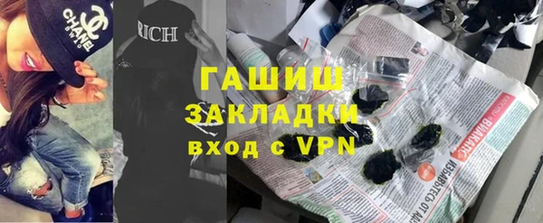 мяу мяу мука Абинск
