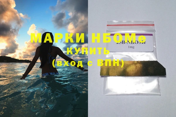 мяу мяу мука Абинск