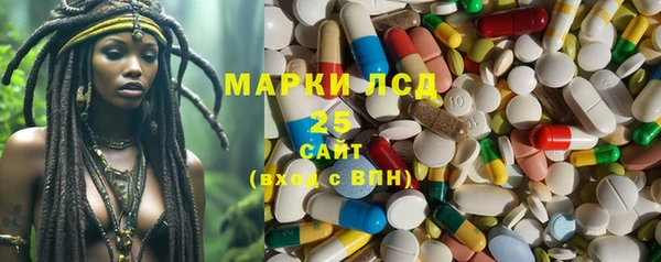 ALPHA PVP Абдулино