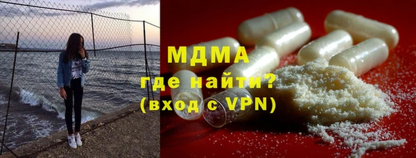 ALPHA PVP Абдулино