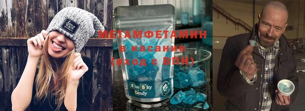 MDMA Premium VHQ Абаза
