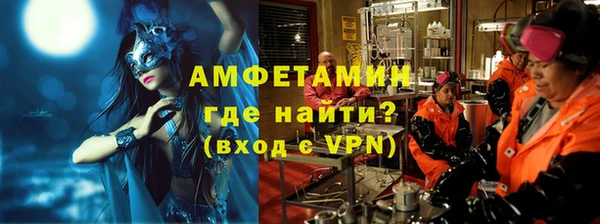 MDMA Premium VHQ Абаза