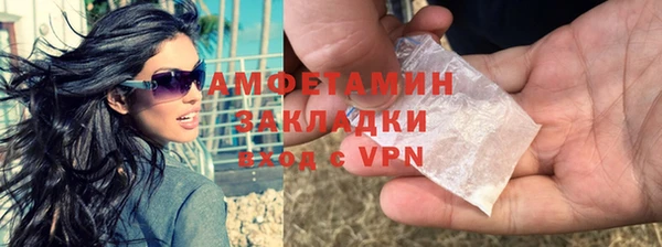 мет Покровск