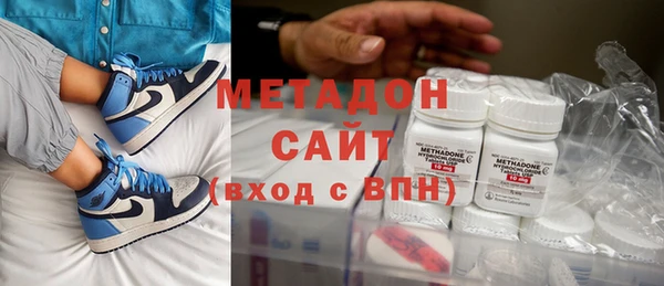 MDMA Premium VHQ Абаза