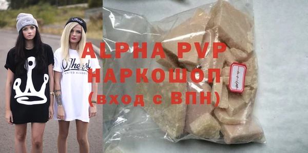 MDMA Premium VHQ Абаза