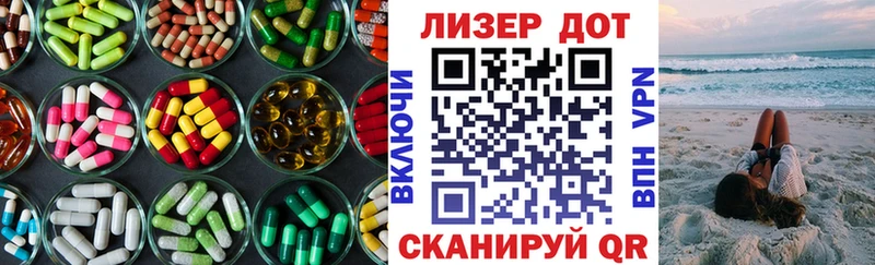 LSD-25 экстази кислота  Тайга 
