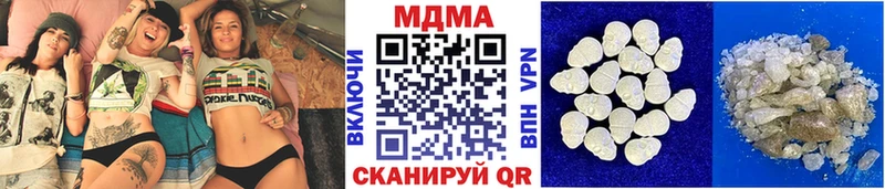 МДМА VHQ  Тайга 