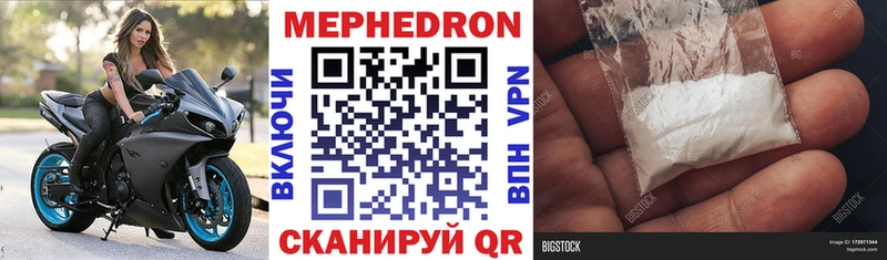 Мефедрон 4 MMC  продажа наркотиков  Тайга 