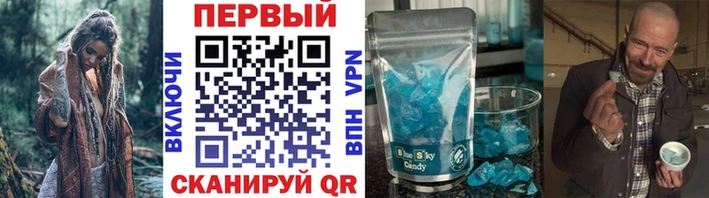 блэк спрут как зайти  даркнет сайт  Тайга  Метамфетамин кристалл 
