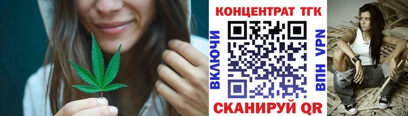 ТГК вейп  Тайга 